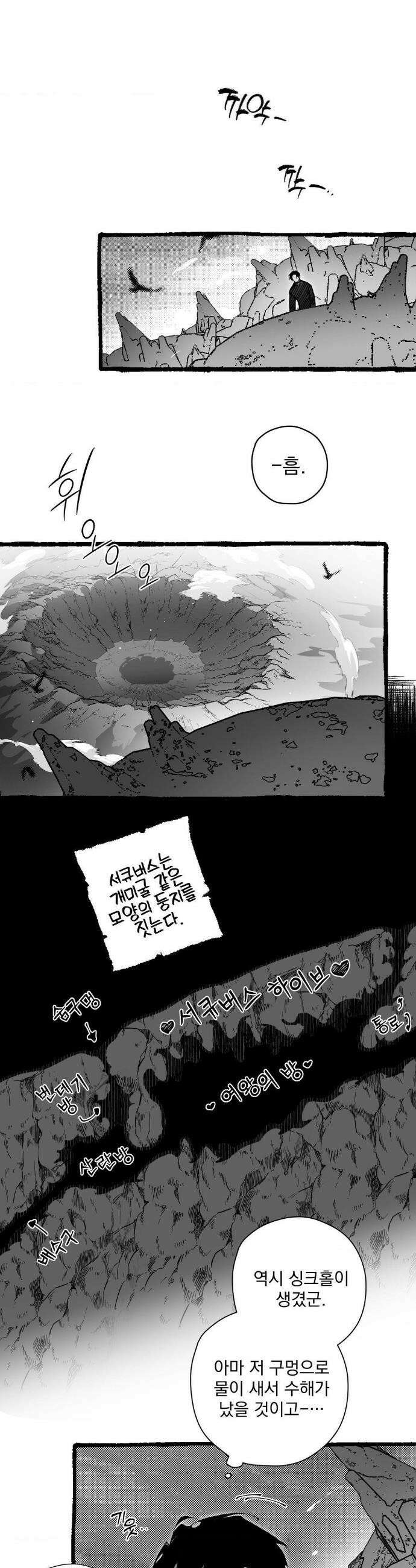 Mr.A.s Farm AU 특별편 5
