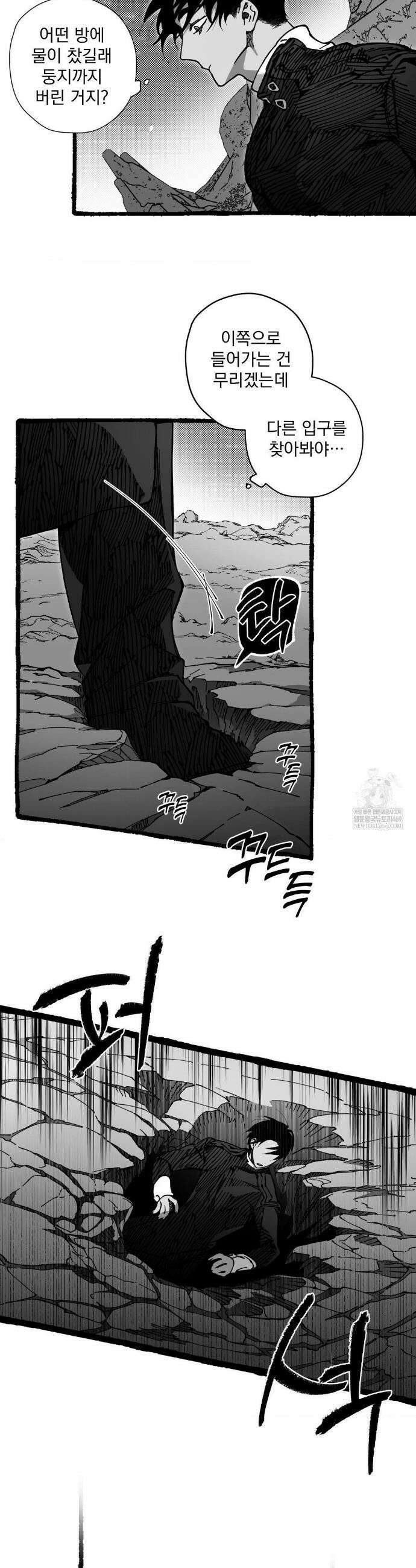 Mr.A.s Farm AU 특별편 6