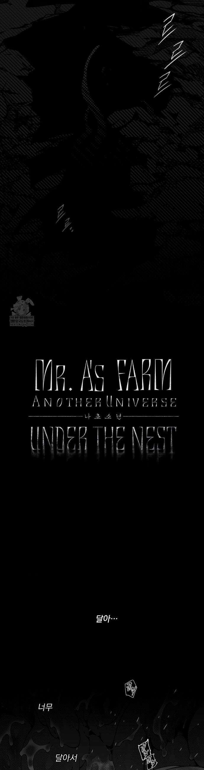 Mr.A.s Farm AU 특별편 8