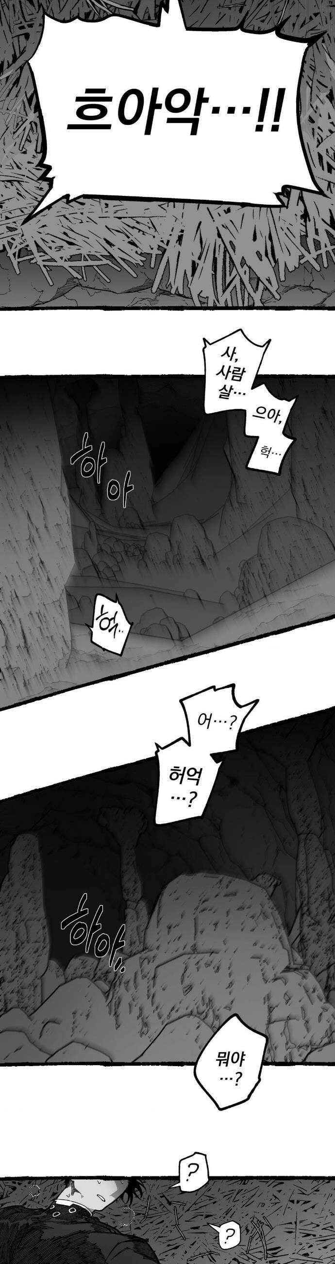 Mr.A.s Farm AU 특별편 11