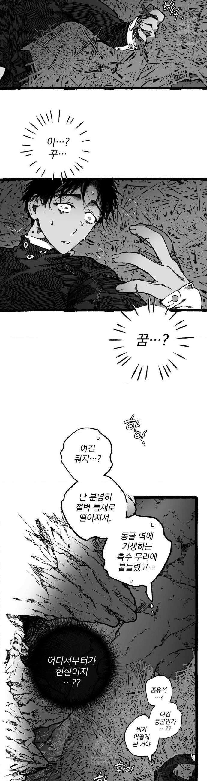 Mr.A.s Farm AU 특별편 12
