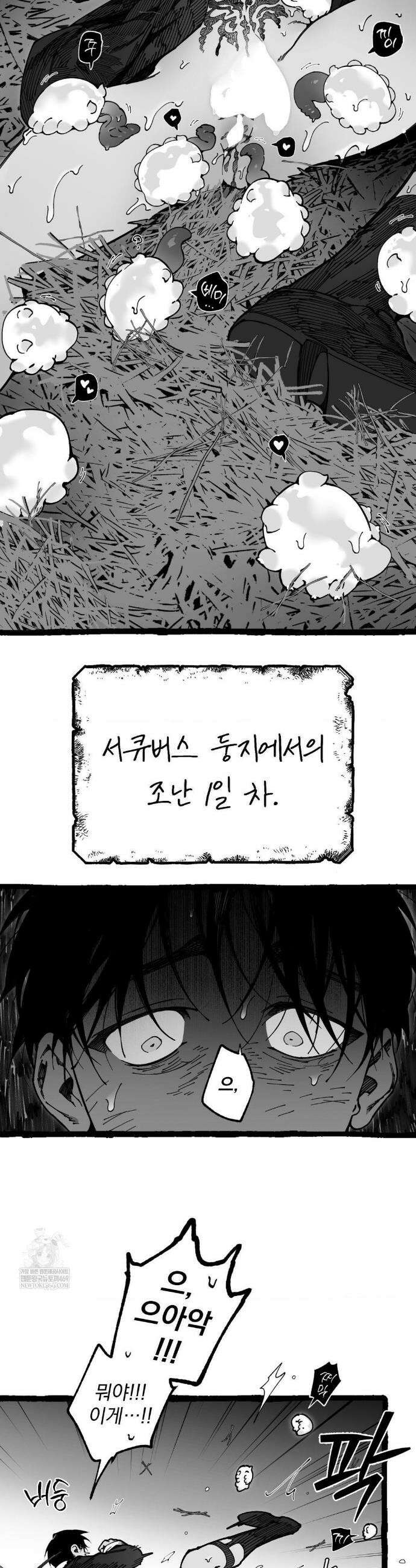 Mr.A.s Farm AU 특별편 14