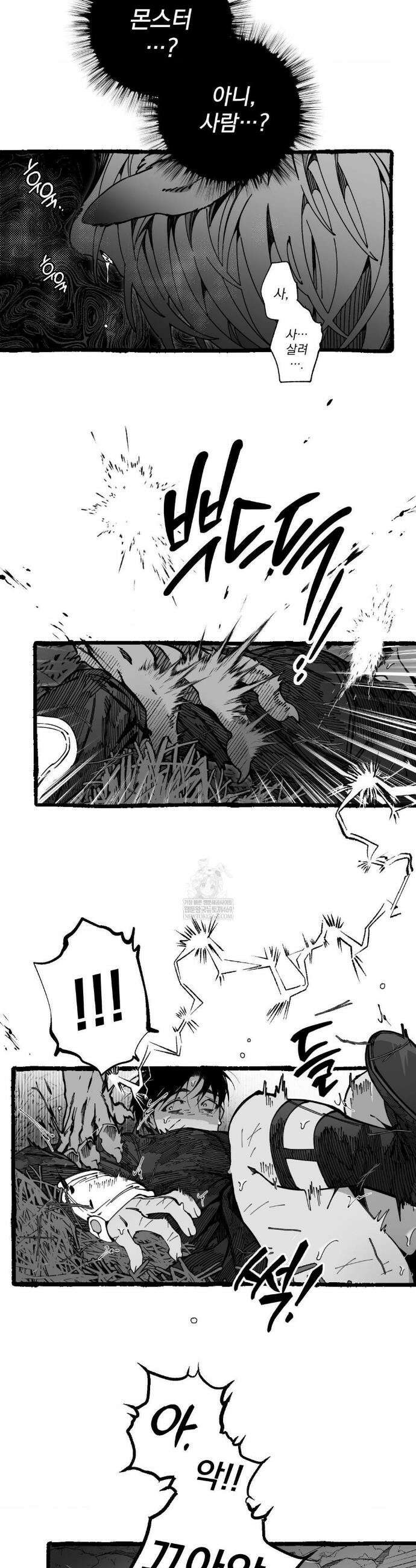 Mr.A.s Farm AU 특별편 17