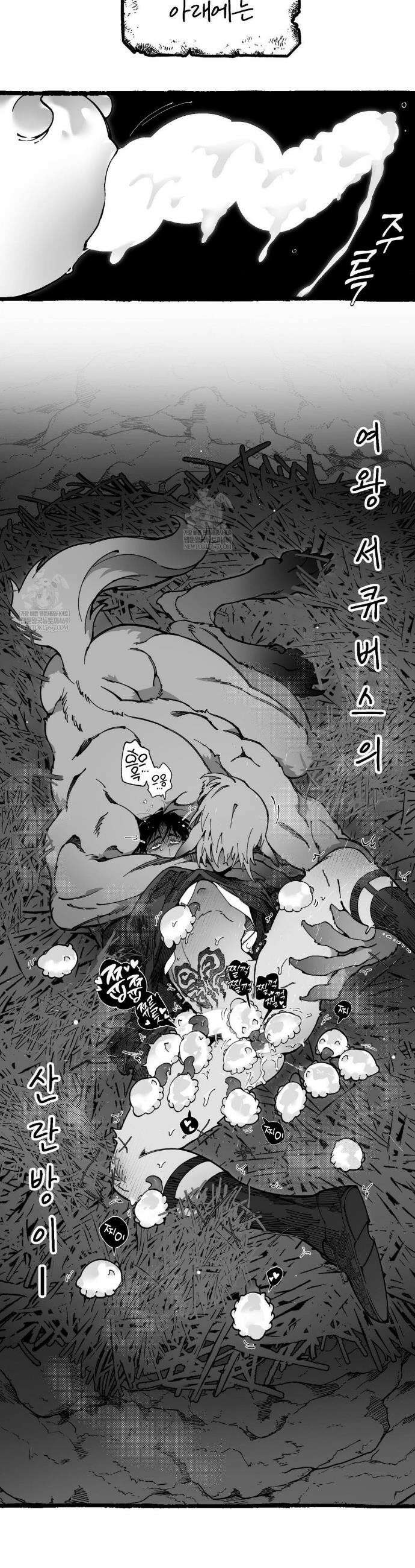 Mr.A.s Farm AU 특별편 20