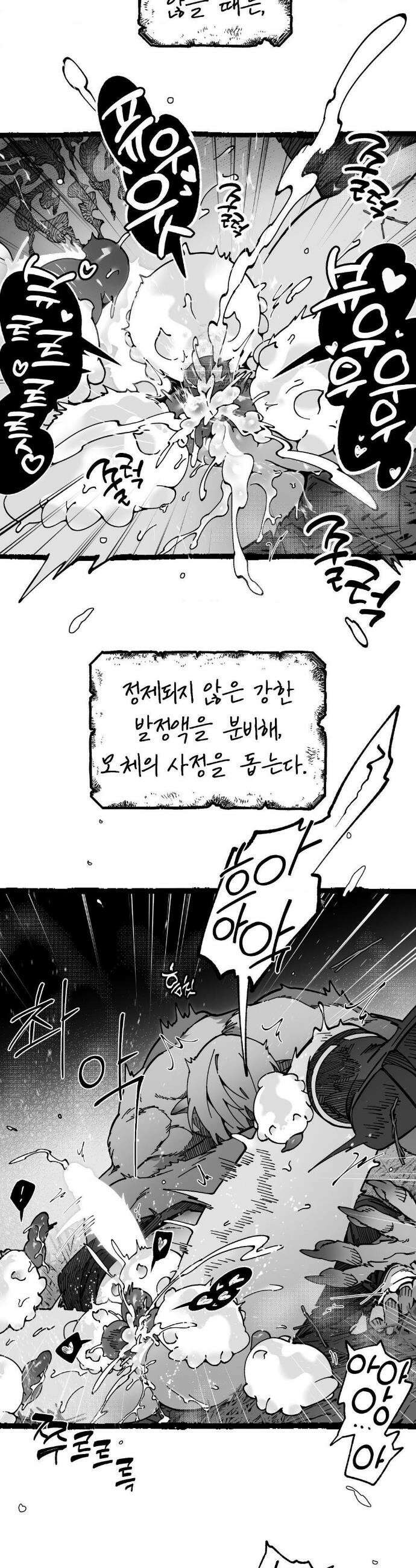 Mr.A.s Farm AU 특별편 22