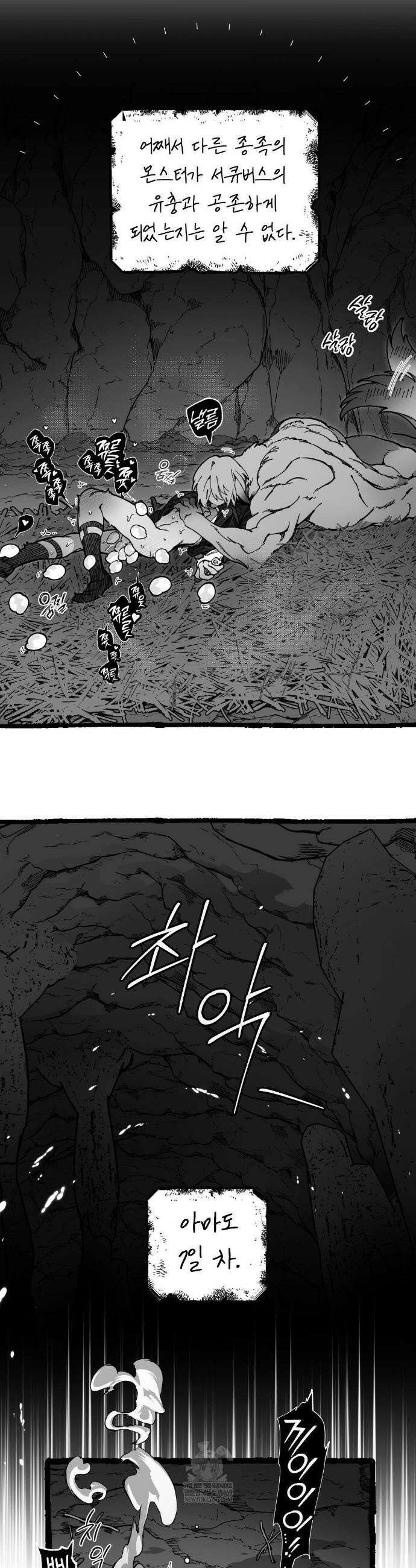 Mr.A.s Farm AU 특별편 24