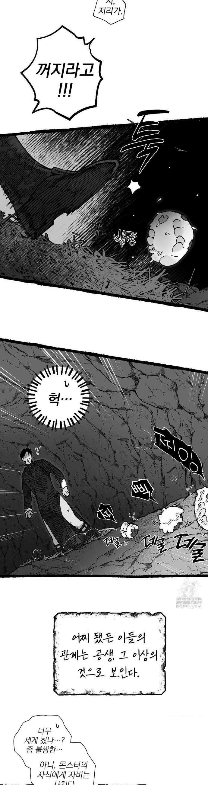 Mr.A.s Farm AU 특별편 27