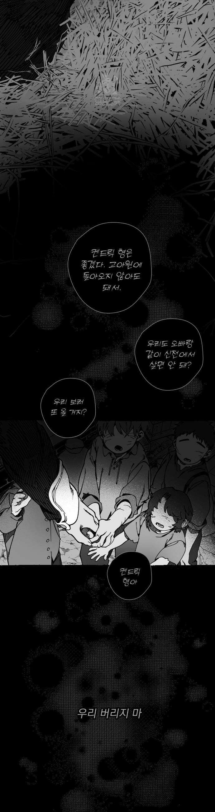 Mr.A.s Farm AU 특별편 29
