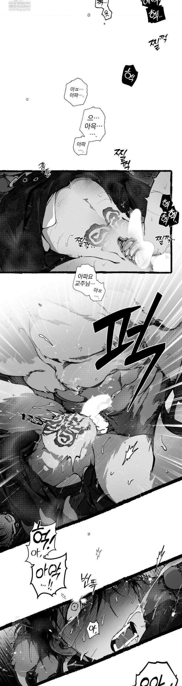 Mr.A.s Farm AU 특별편 36