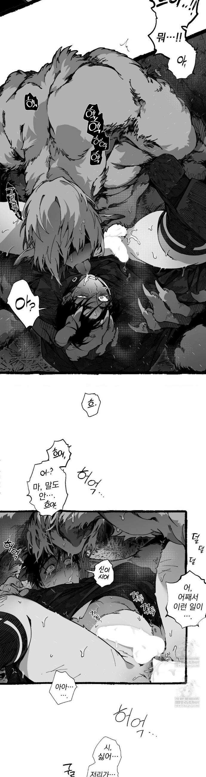 Mr.A.s Farm AU 특별편 37
