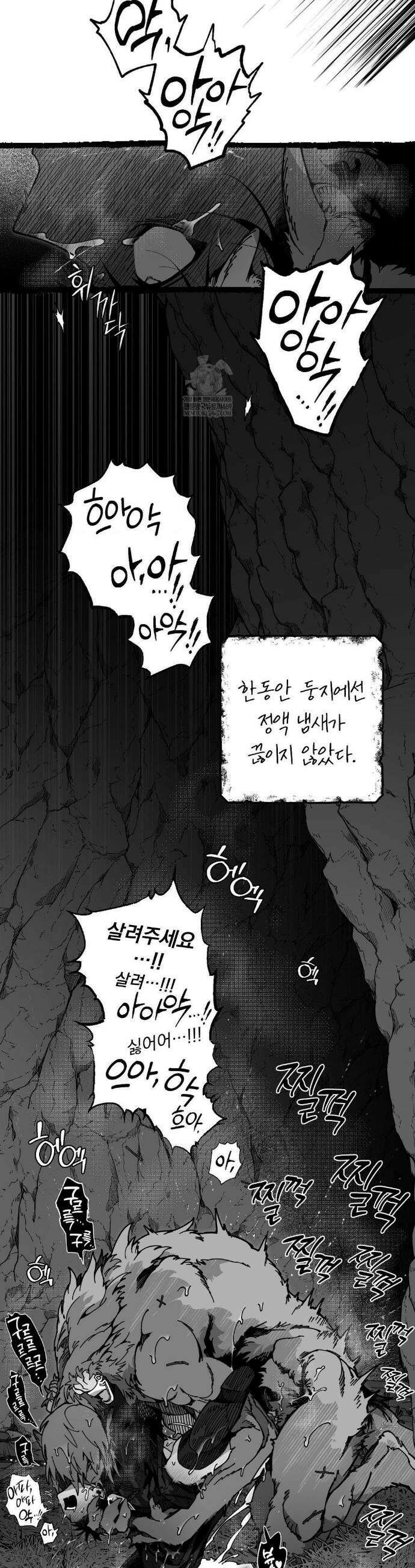 Mr.A.s Farm AU 특별편 39