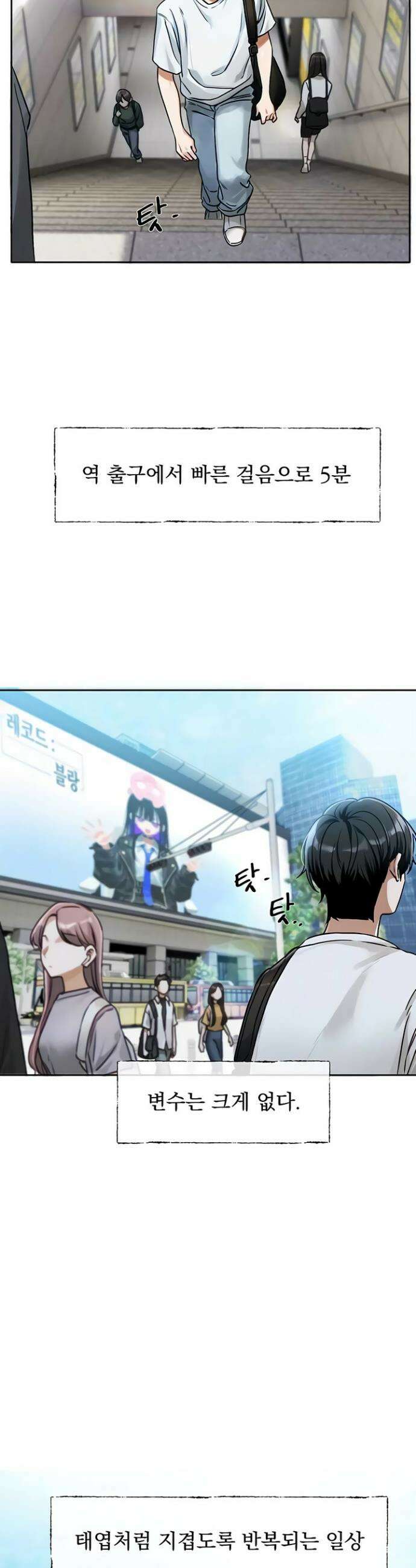 러브 퀘스트 1화 7