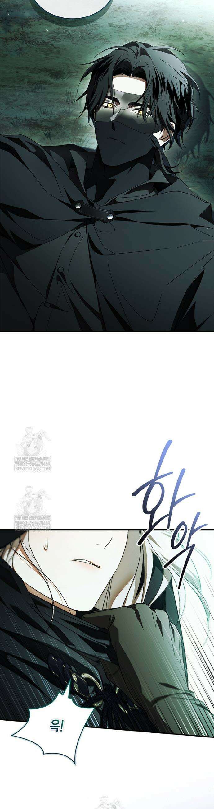 너에게 빼앗을 왕관 28화 10
