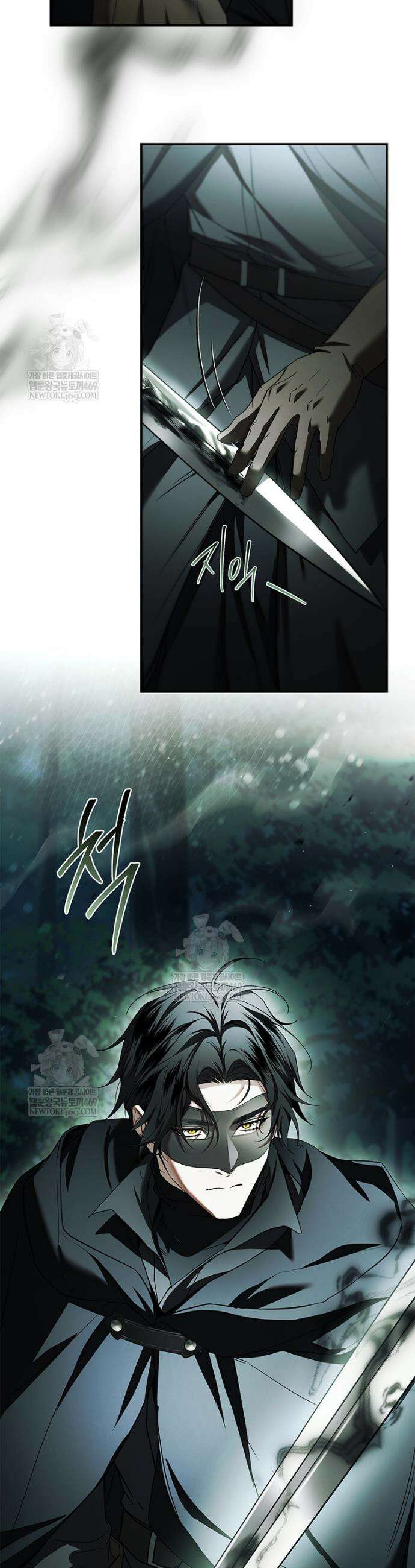 너에게 빼앗을 왕관 28화 41