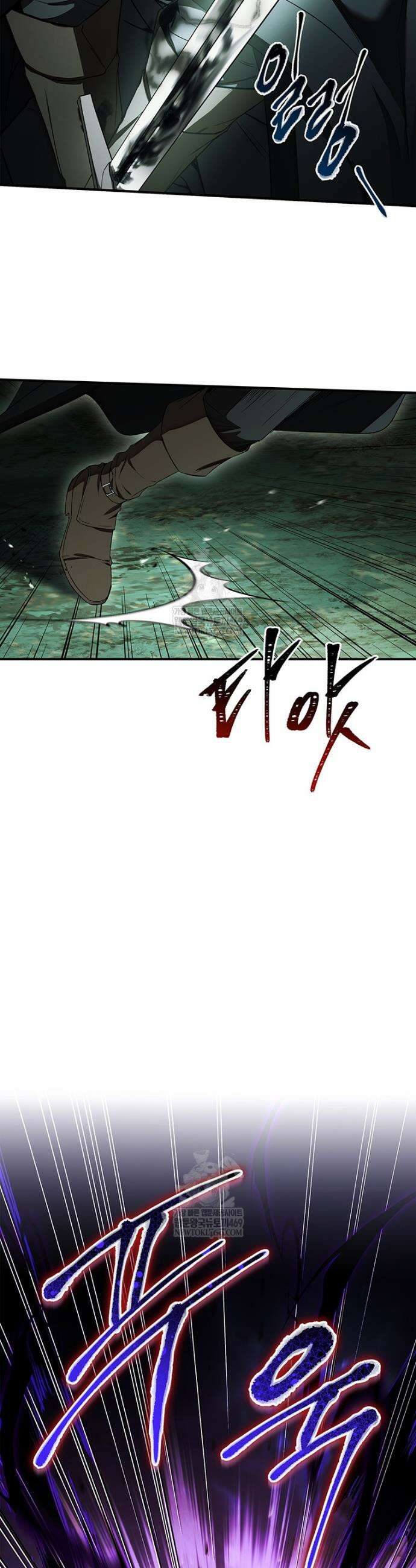 너에게 빼앗을 왕관 28화 42