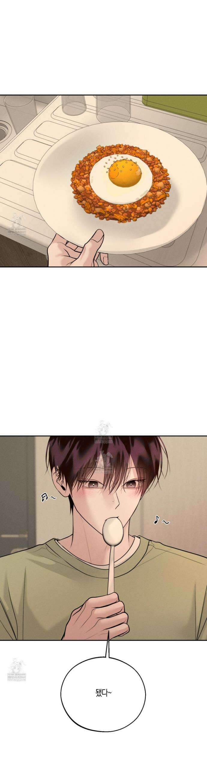 월요일의 구원자 77화 49