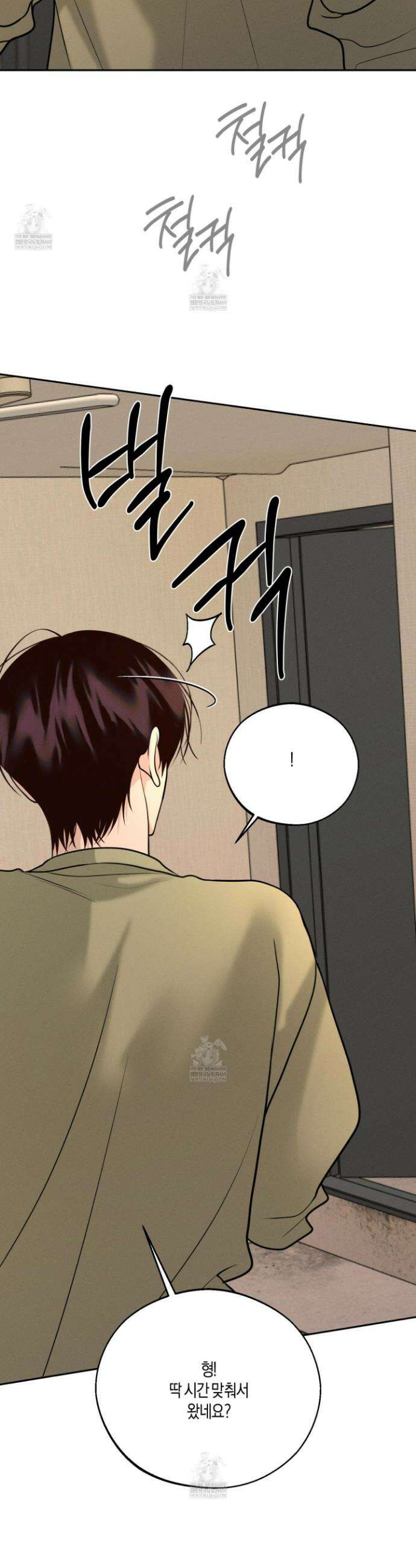 월요일의 구원자 77화 51