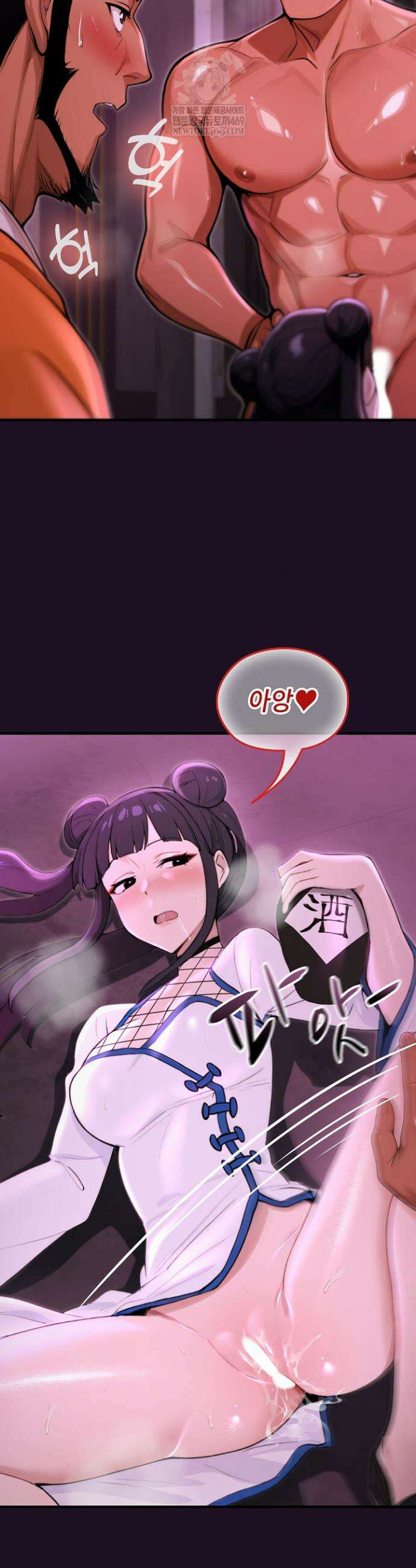 XX던전 19화 7