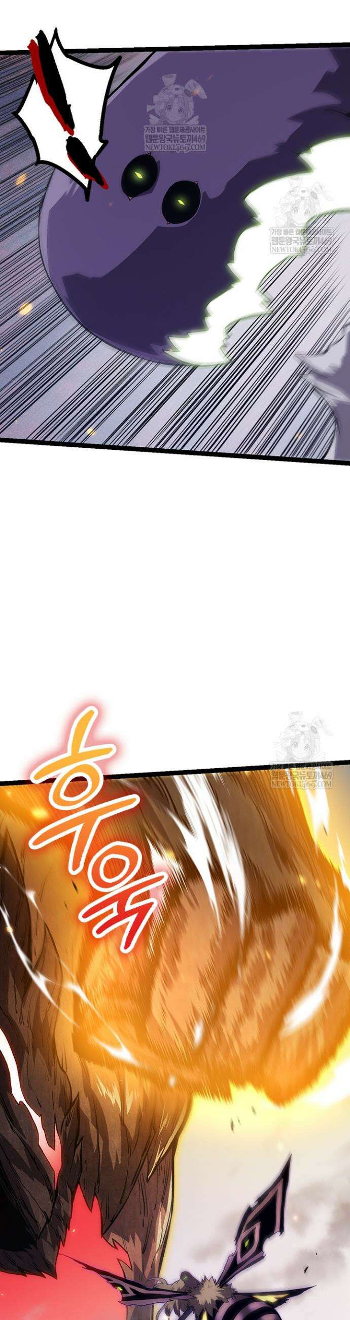 S급 나무로 레벨업 129화 11