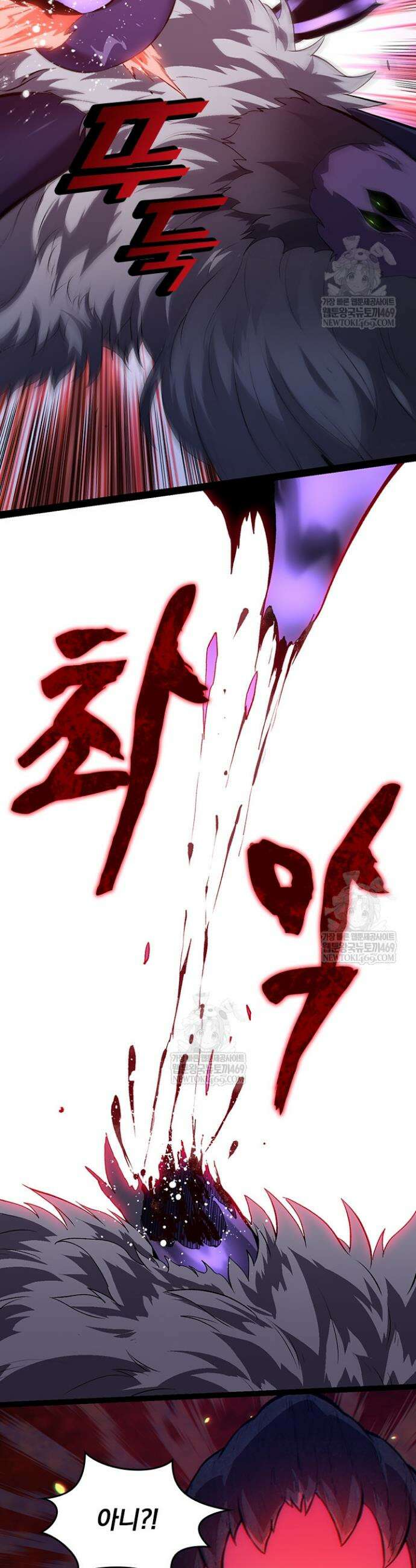 S급 나무로 레벨업 129화 19