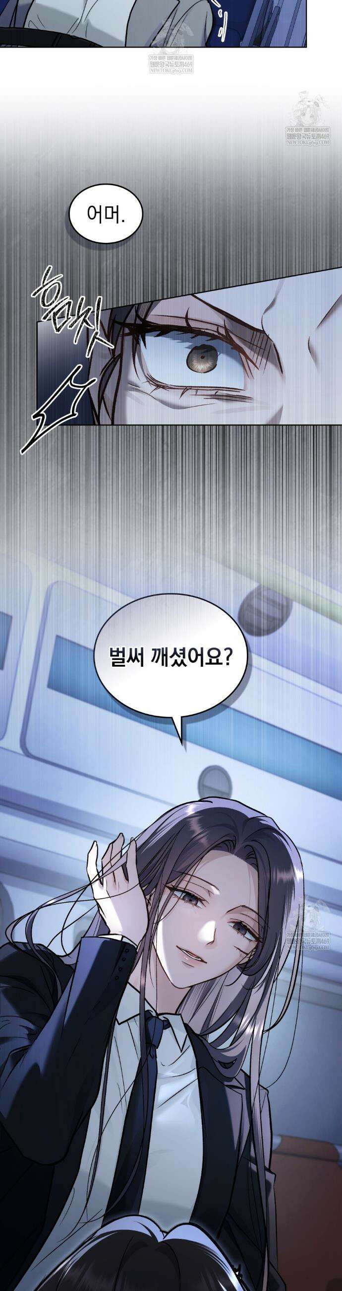 메리 사이코  63화 4