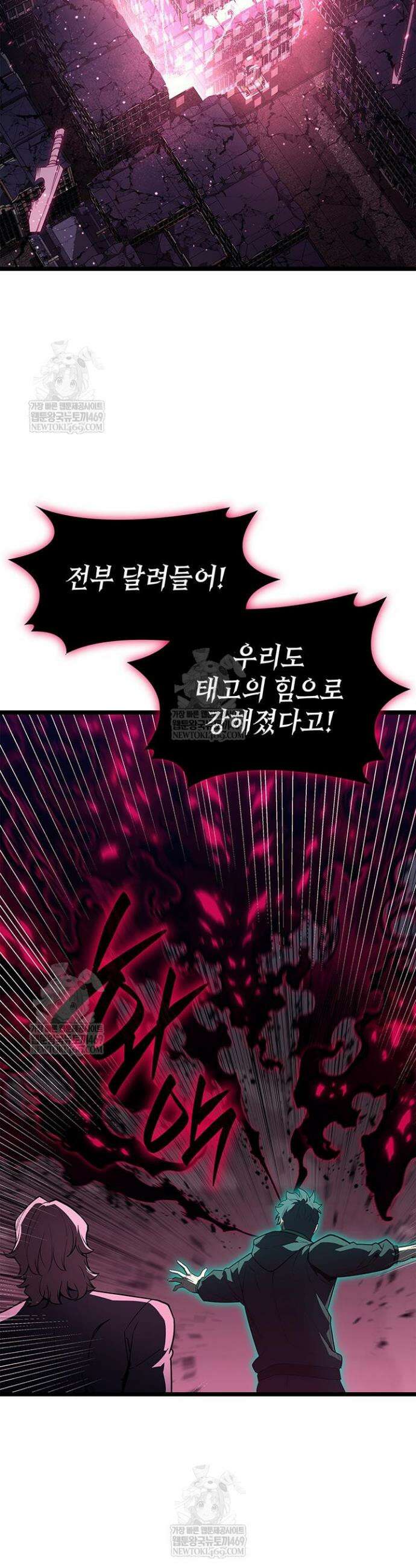 재앙급 영웅님이 귀환하셨다 166화 2
