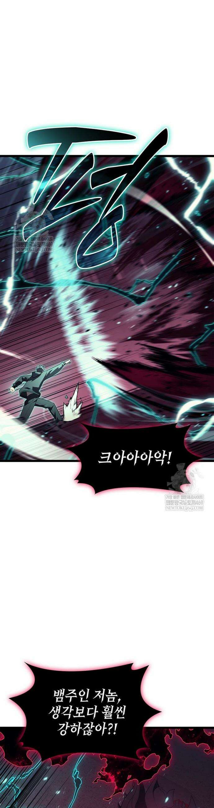 재앙급 영웅님이 귀환하셨다 166화 3
