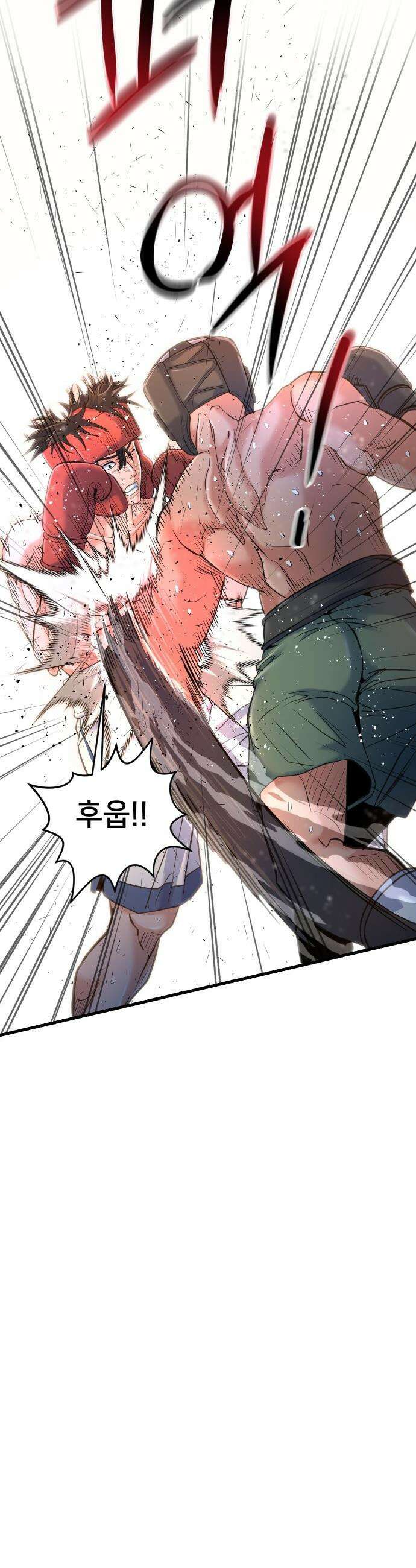 언더복서 - 27화 14