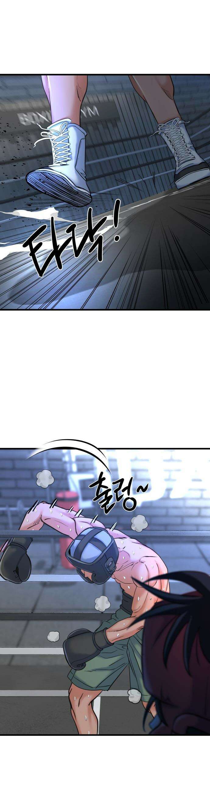 언더복서 - 27화 42
