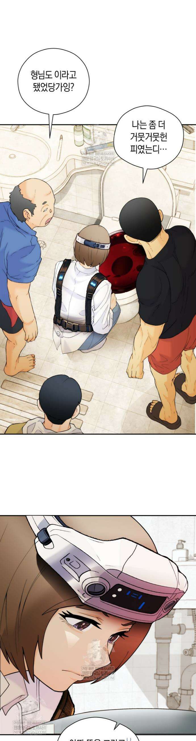 존버닥터 99화 2