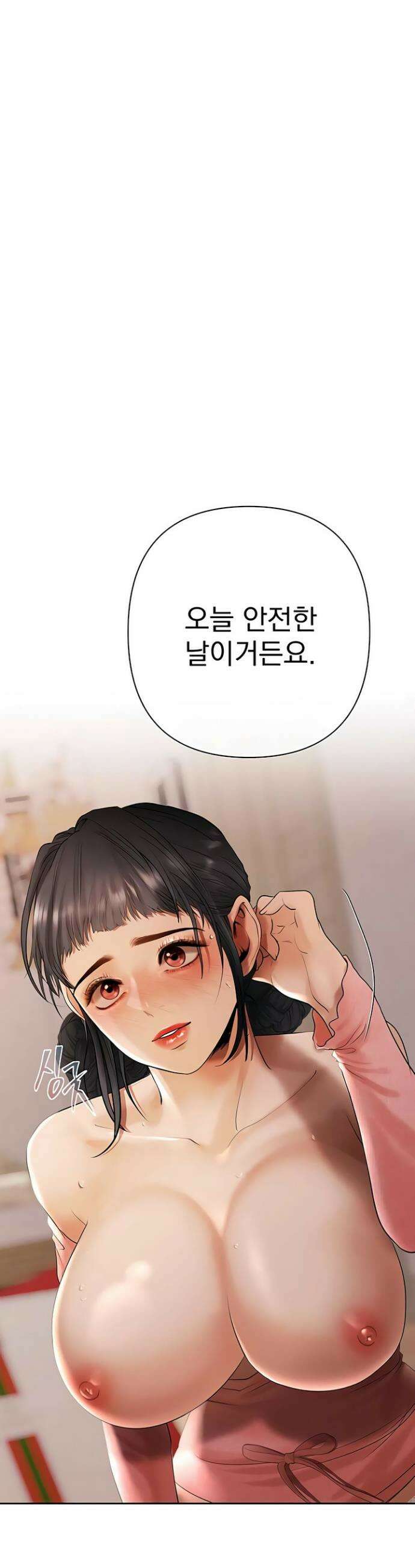 돈놀이 8화 9