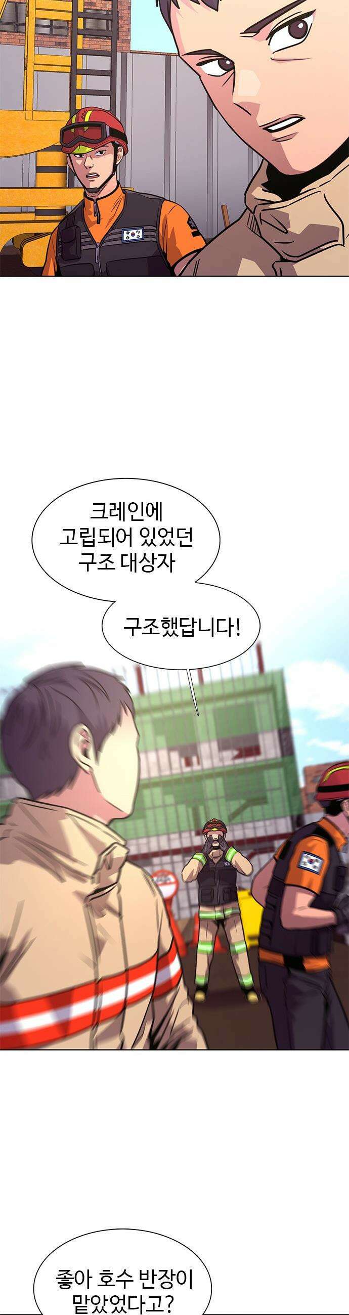 1초 - 시즌3 69화 사명의 혼 (2) 8