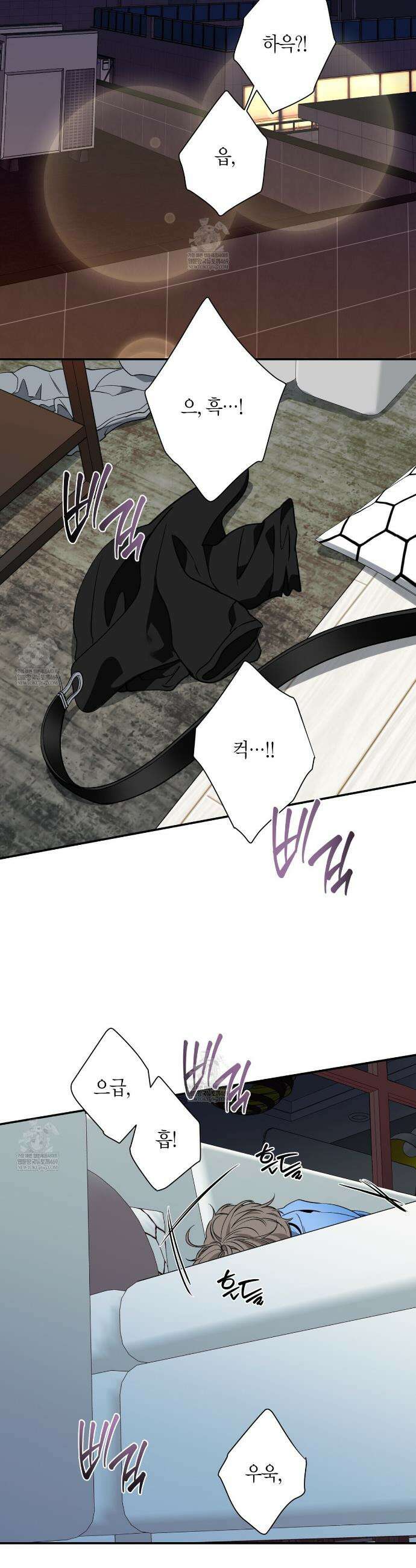 인과응보 36화 2