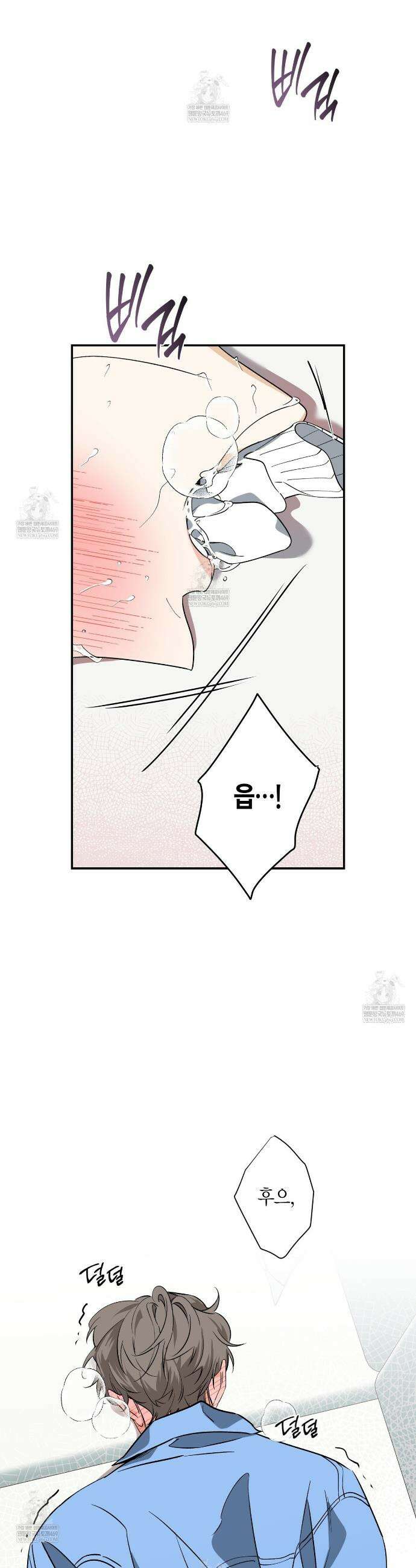 인과응보 36화 3