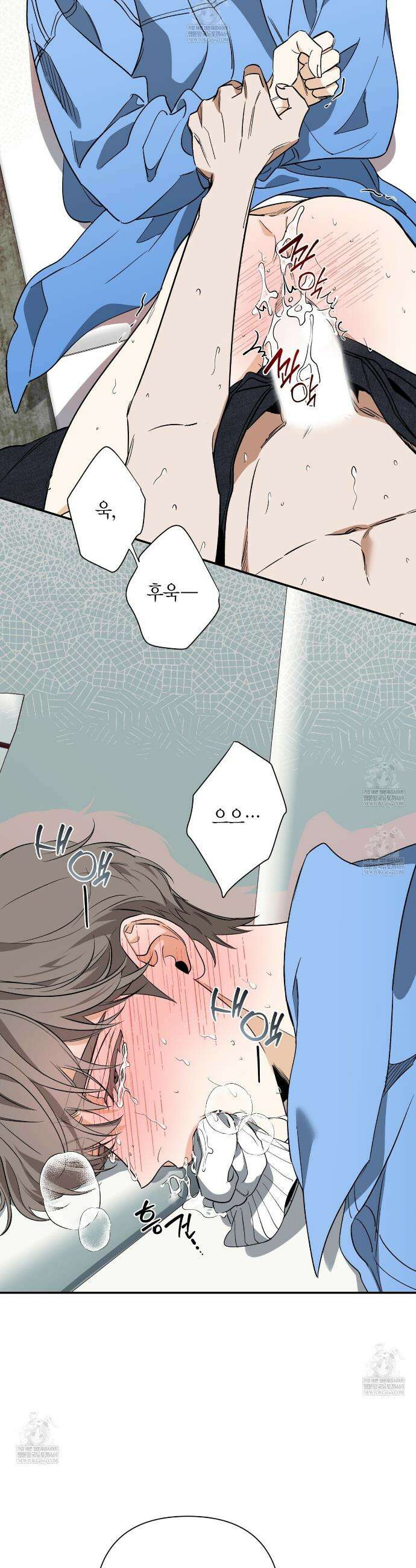 인과응보 36화 4
