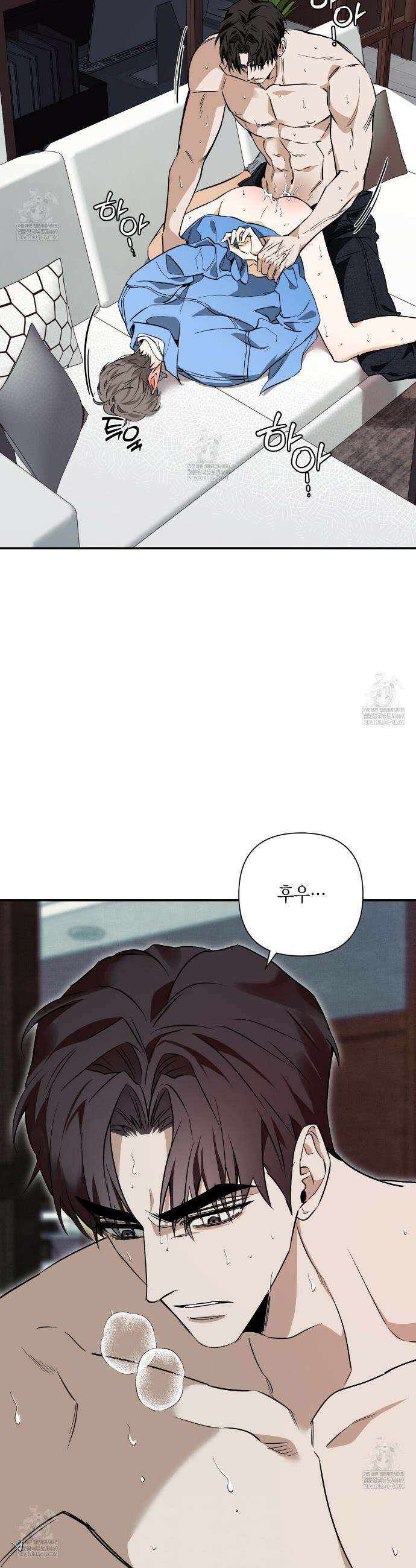 인과응보 36화 9