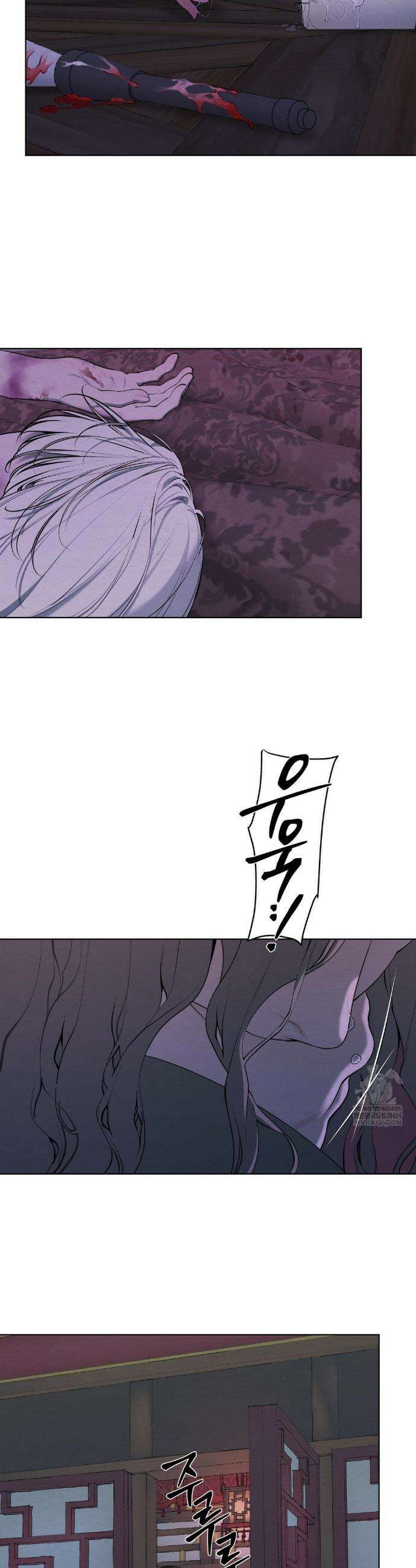 어그러진 혼 65화(2부 최종화) 5