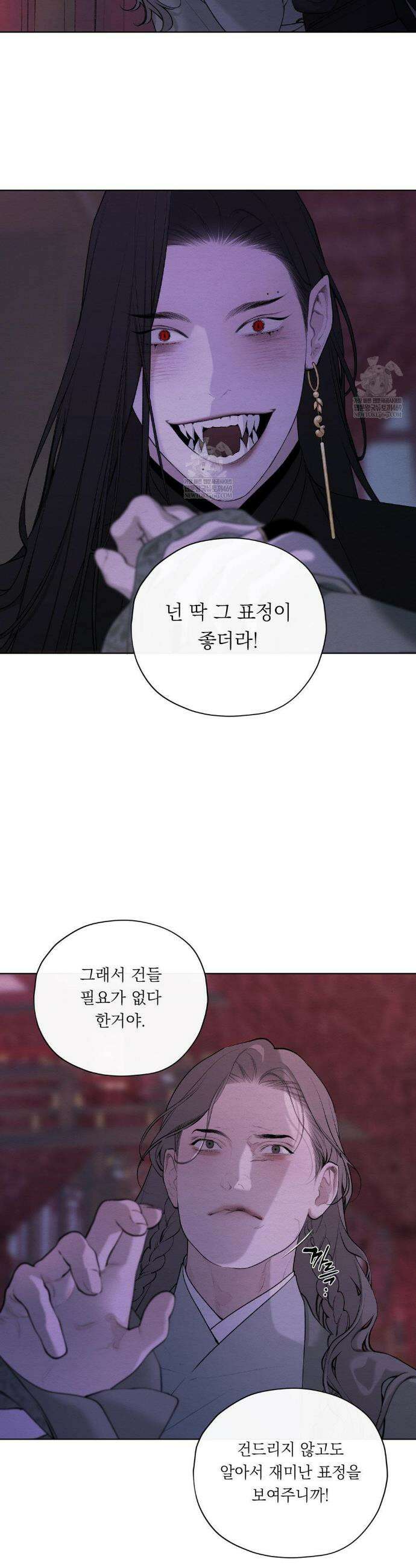 어그러진 혼 65화(2부 최종화) 13