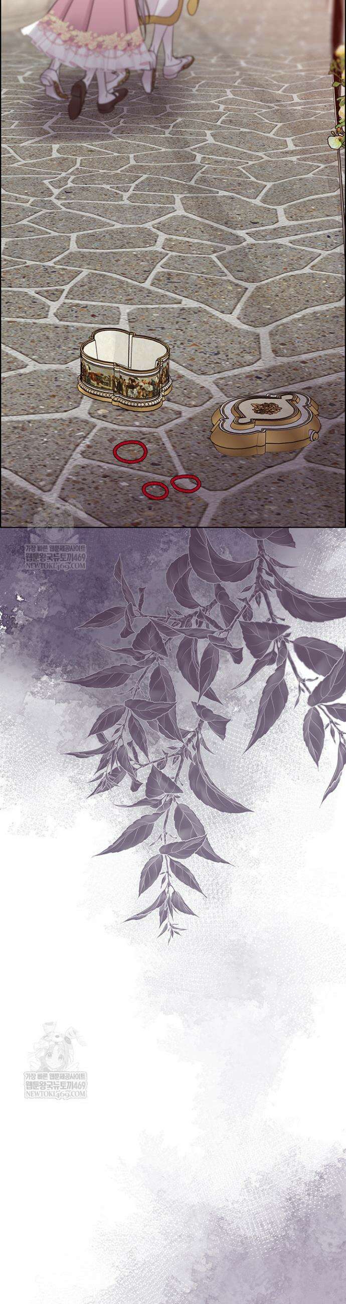 다정한 개새끼의 목을 비틀겠습니다 173화 20
