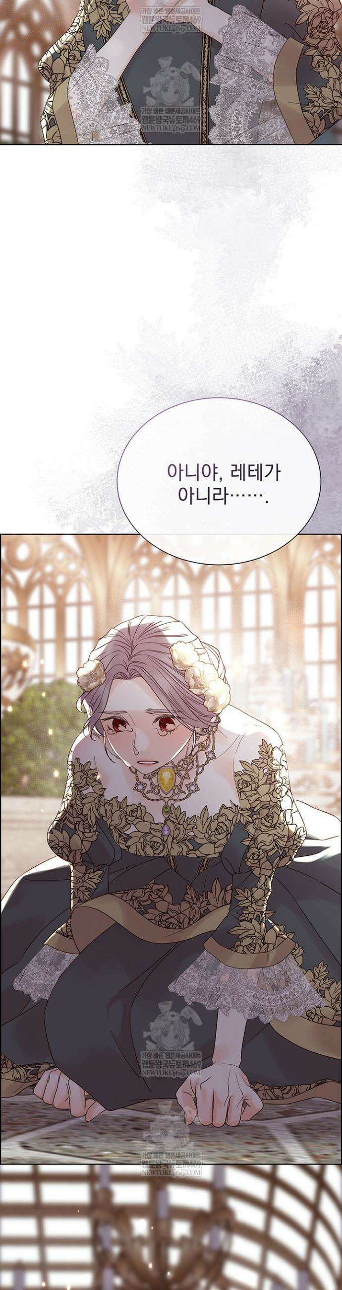 다정한 개새끼의 목을 비틀겠습니다 173화 37