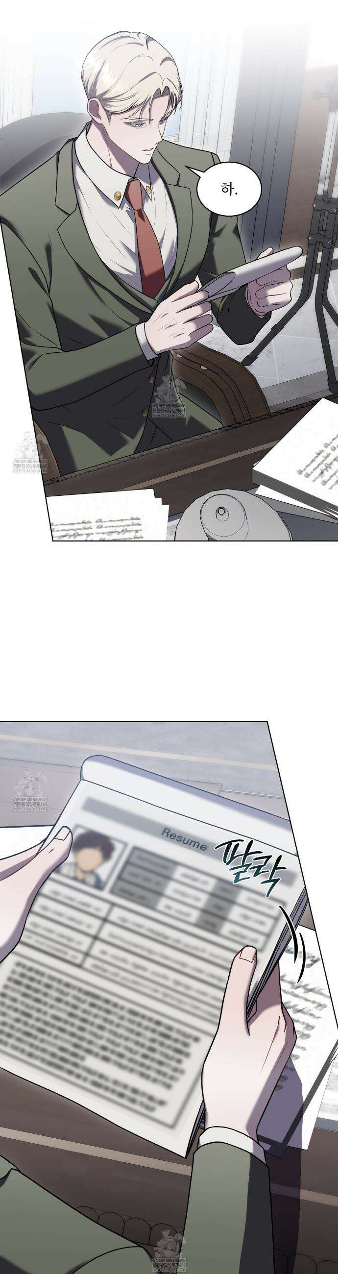 헤비 레인 (Heavy Rain) 11화 2