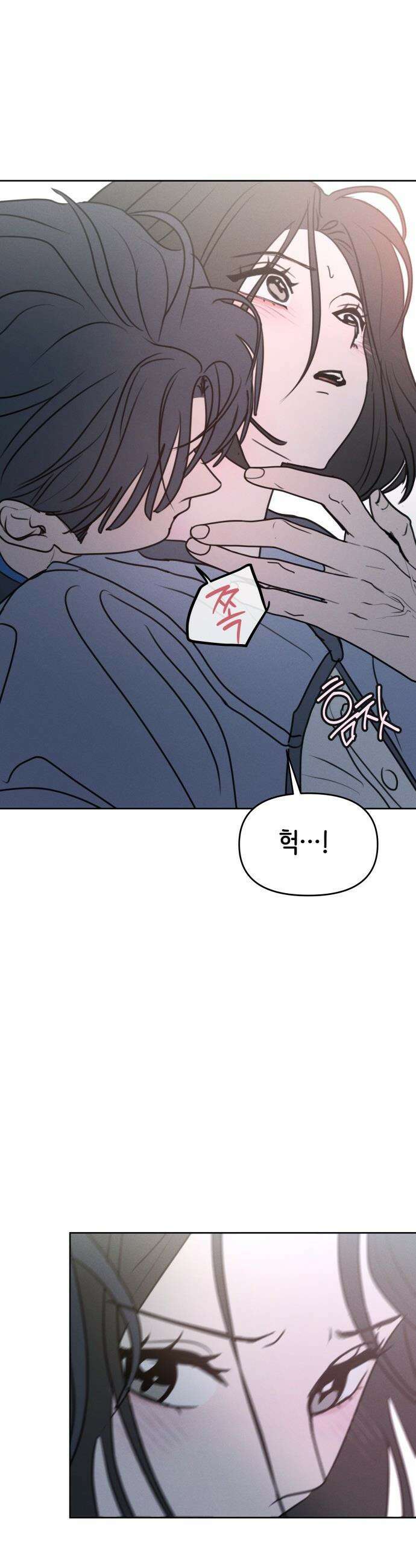 속아주고싶어 - 36화 5