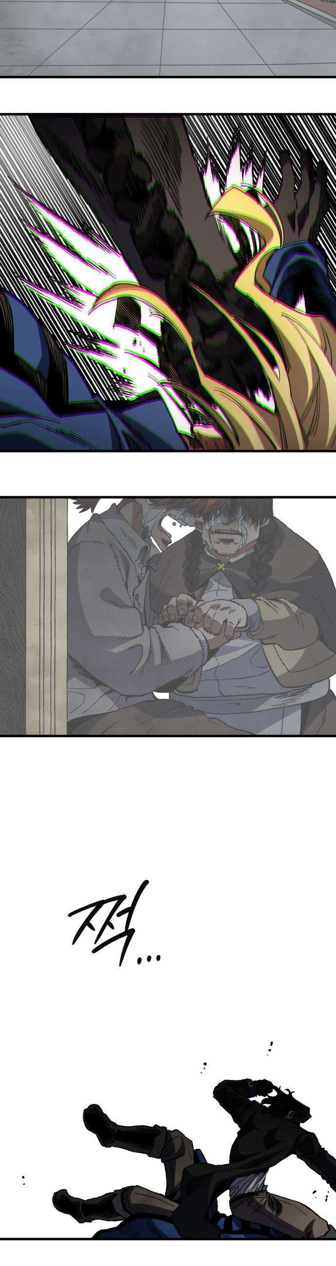 심검의 용사 - 32화 겁쟁이(5) 33