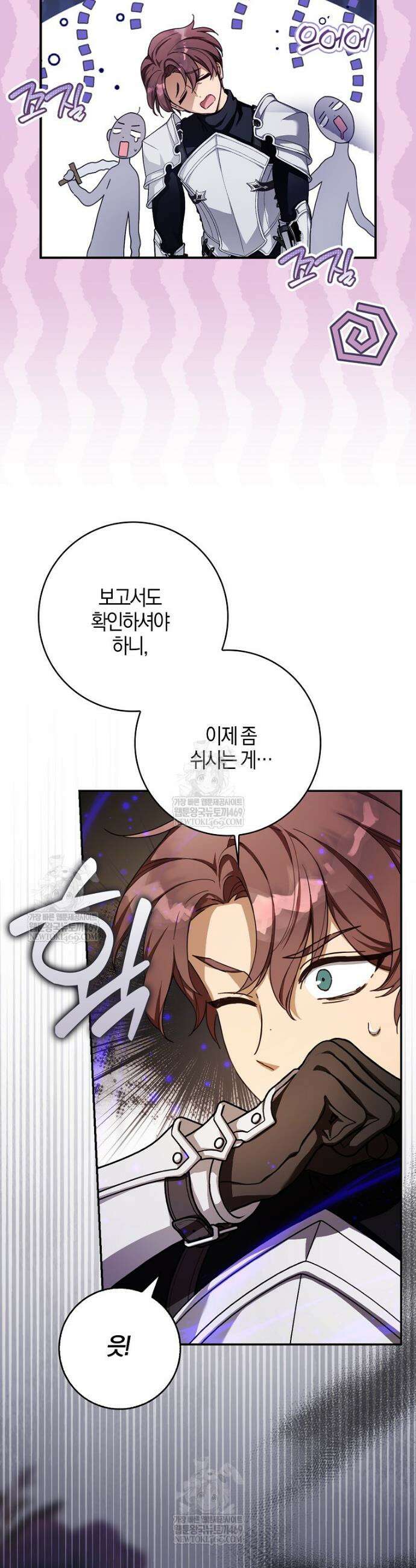 K-유교 어린이가 악당 가족을 구함 6화 7