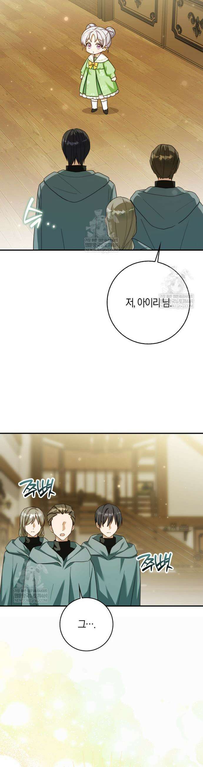 K-유교 어린이가 악당 가족을 구함 15화 41