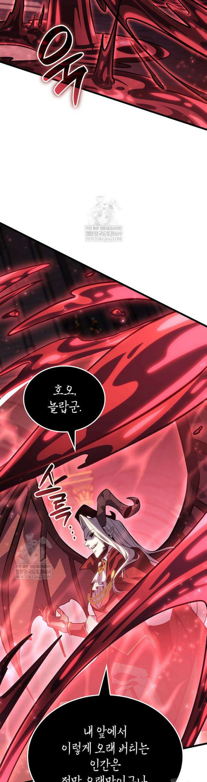 백작가 막내아들은 플레이어 148화 31