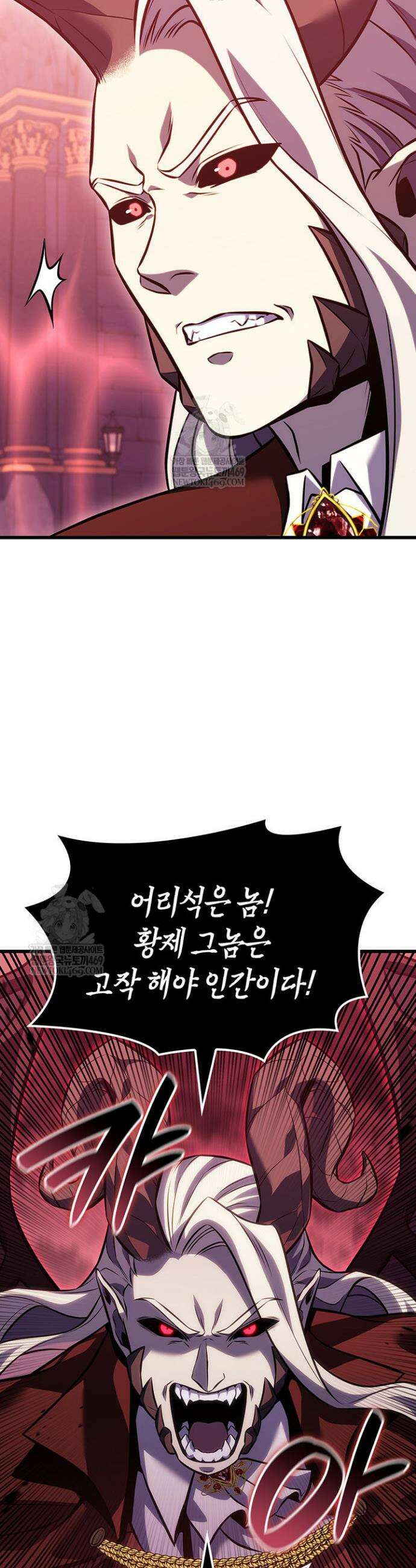 백작가 막내아들은 플레이어 148화 34