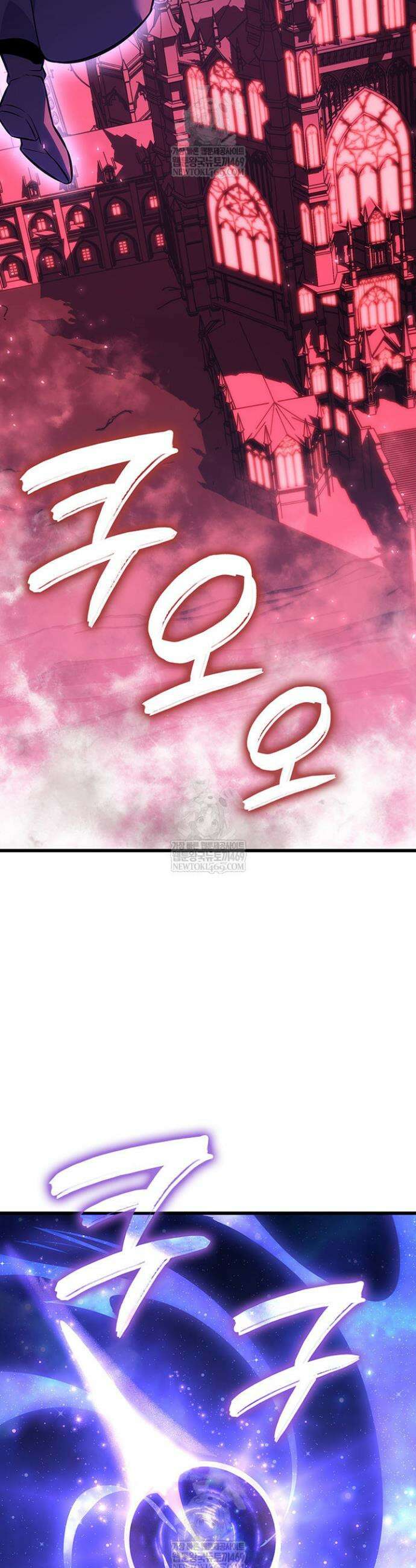 백작가 막내아들은 플레이어 148화 42