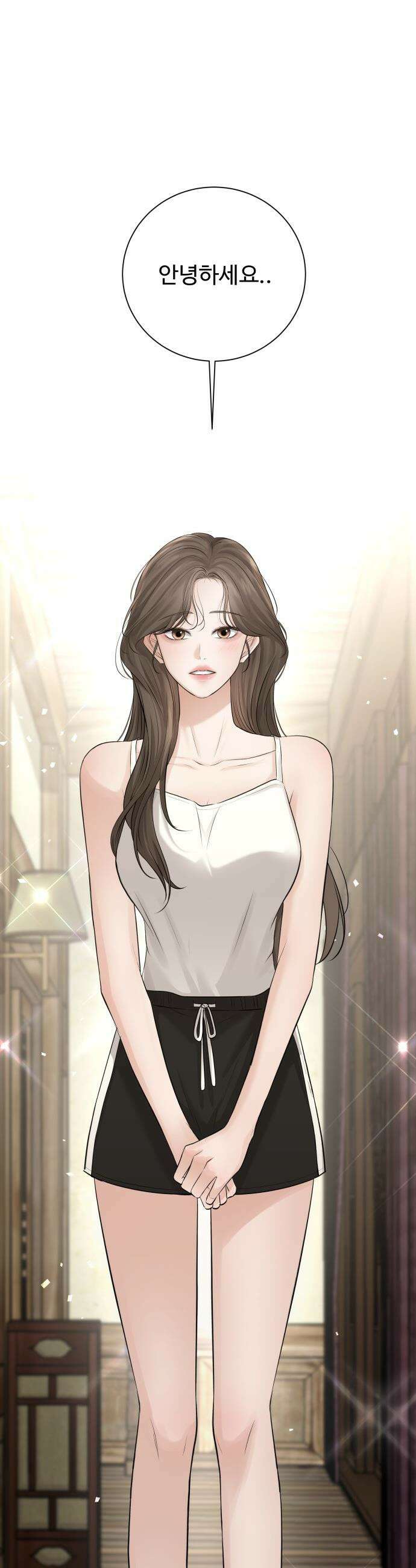 빌런의 순정 - 12화 38