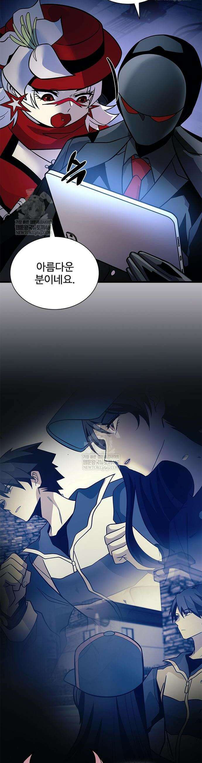 빌런투킬 224화 16